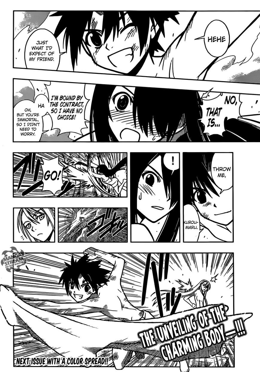 UQ Holder! Chapter 5 16